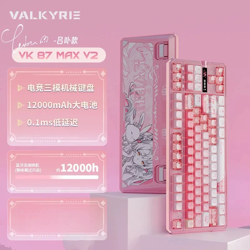 Valkyrie Vk87 Max V2 Loki Mechanical Gaming Keyboard Tri Mode Wireless 8k Polling Rate 12000mah Low Latency Custom Esports Gamer
