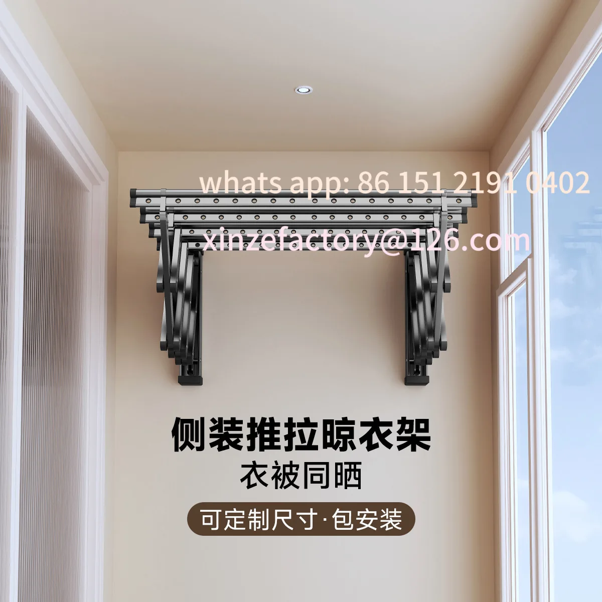 

Customizable side drying rack wall fixed folding push-pull drying rack hanging hanger sealing window balcony side drying rack
