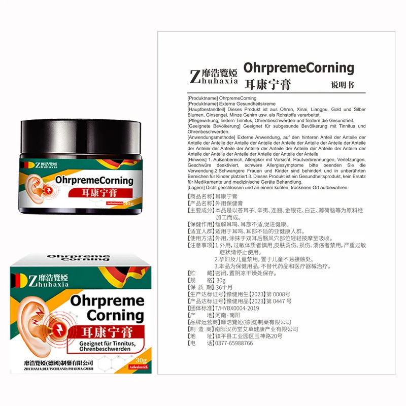 بلسم مريح للأذن لتخفيف طنين الأذن والحكة يهدئ الرنين والانزعاج والعناية اليومية على أساس نباتي #4