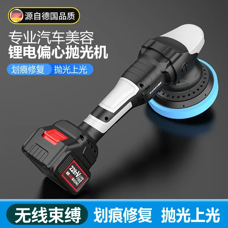 21V Cordless DA Polisher Car Beauty Vibration Polisher Rechargeable Eccentric Machine Home Lithium Battery Waxing Machine