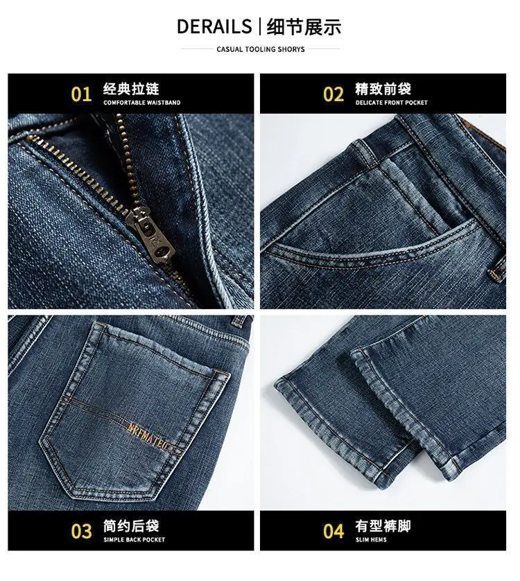 남성 트렌디 브랜드 루즈 스트레이트 팬츠 새로운 스타일 스트레치 비즈니스 캐주얼 청바지