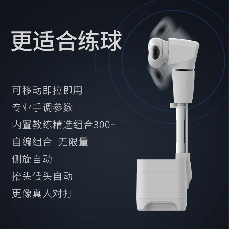 

Голосовое управление Youyou S7pro, сервировочный автомат для настольного тенниса, профессиональный, напольный, полностью автоматический программируемый, сервировочный тренажер