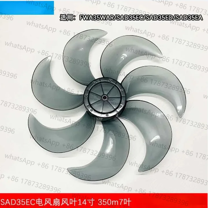 For Midea electric fan SAD35EC SAD35EA fan blade 14 inch 350mm 7 pieces