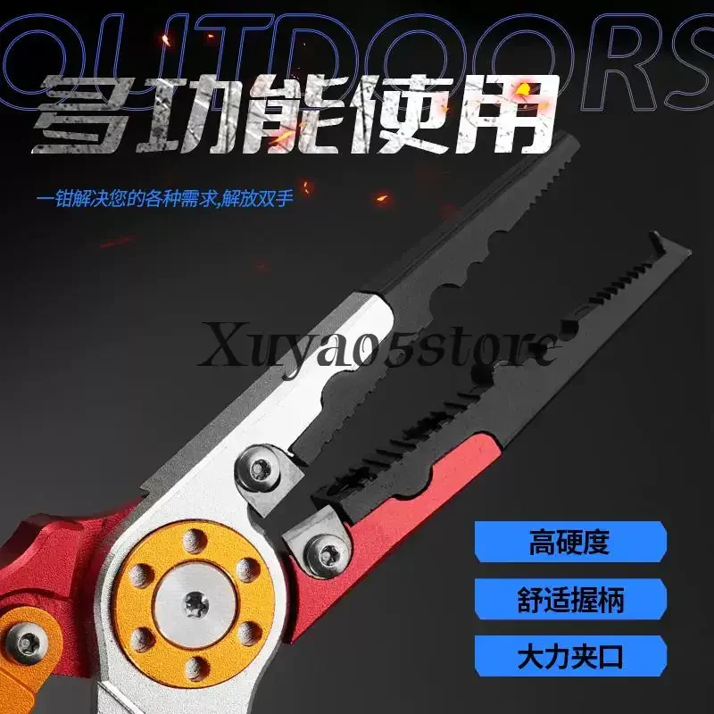 Luya pliers outdoor fishing gear hook picking pliers fishing pliers wire cutting aluminum alloy
