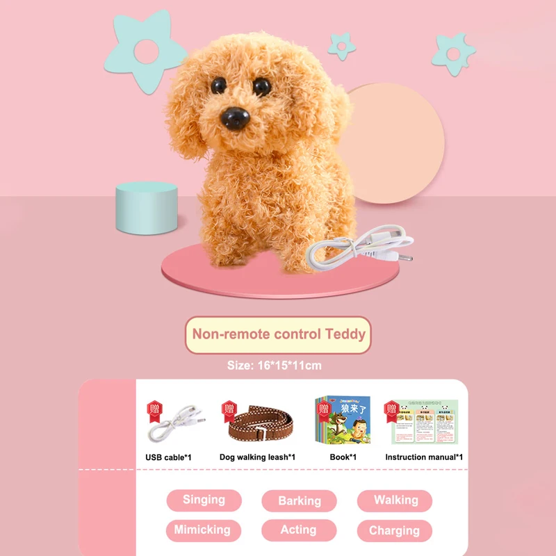 New Simulation Plush Electronic Dog Multifunctional Singing and Learning To Walk Cute Plush Dog Children's Educational Toy Gift