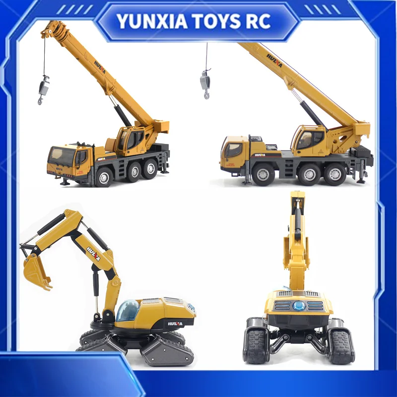 

Huina 1:50alloy static building model car children's engineering car toy excavator bulldozer dump truck dismantling machine gift