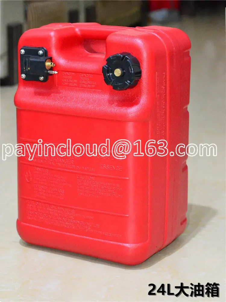 

Outboard Motor 12 L 24 L Speedboat Fuel Tank Oil Drum Machine External Fuel Tank Oil Tube