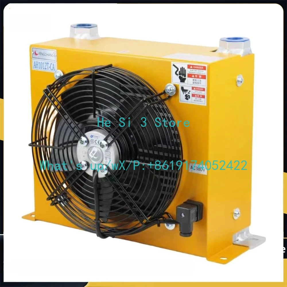 AH1012T-CA Hydraulic Air Cooler Temperature Controlled Oil Cooling Heat Exchanger Radiator 100L/min Hydraulic Aluminum Oil Coole
