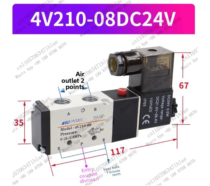 Solenoid Valve Electronic Valve Cylinder Reversing Valve 4V210-08B/DC24V, 4V210-08A/AC220V, 4V210-08/AC24V