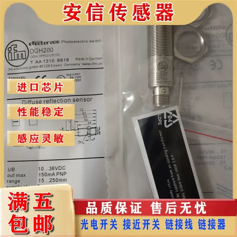 Optoelectronic Spot for OGH500 OGH200 OGT500 OGT200 OGP500 OGP200 OGP300 OGE500 OGS500