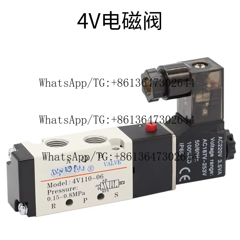 Solenoid valve Two-position five-way directional valve 4V210-08 4V310-10 4V410-1524V220V