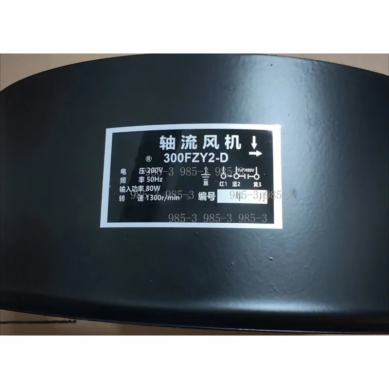 

300FZY Series Axial Flow Fan, 300FZY2-D/3-D/4-D/6-D/7-D/8-D Welding Cabinet Cooling Fan
