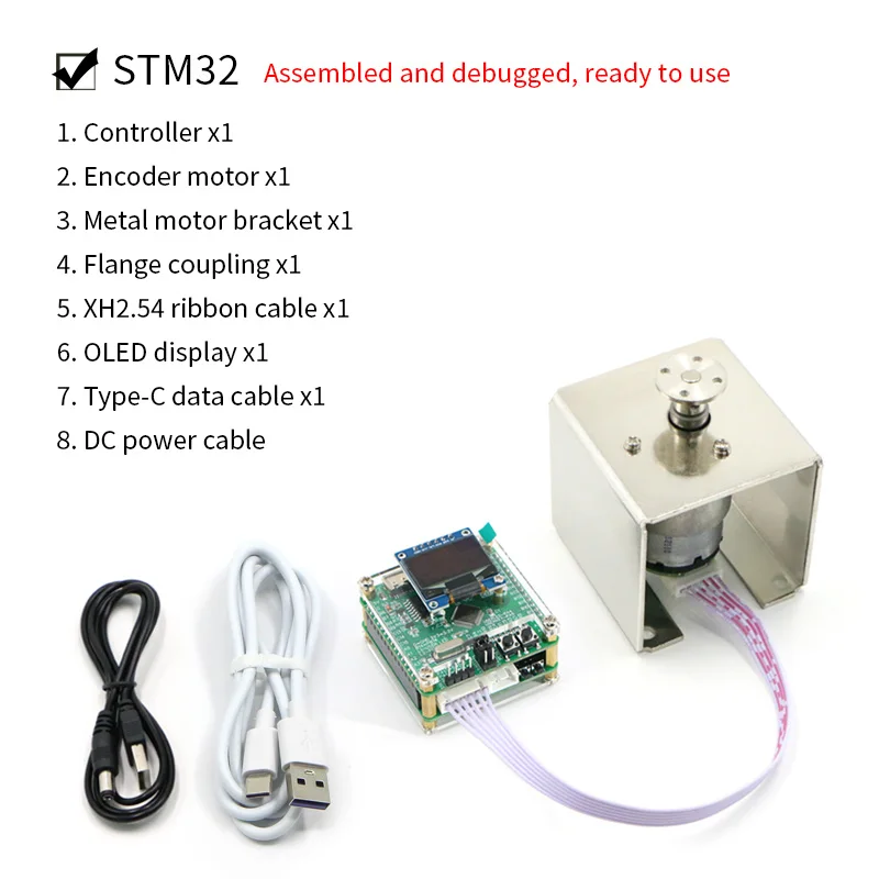 مجموعة أدوات التعلم PID لمحرك التيار المستمر، دليل تطوير التحكم في سرعة التحكم في موضع التشفير WHEELTEC #2