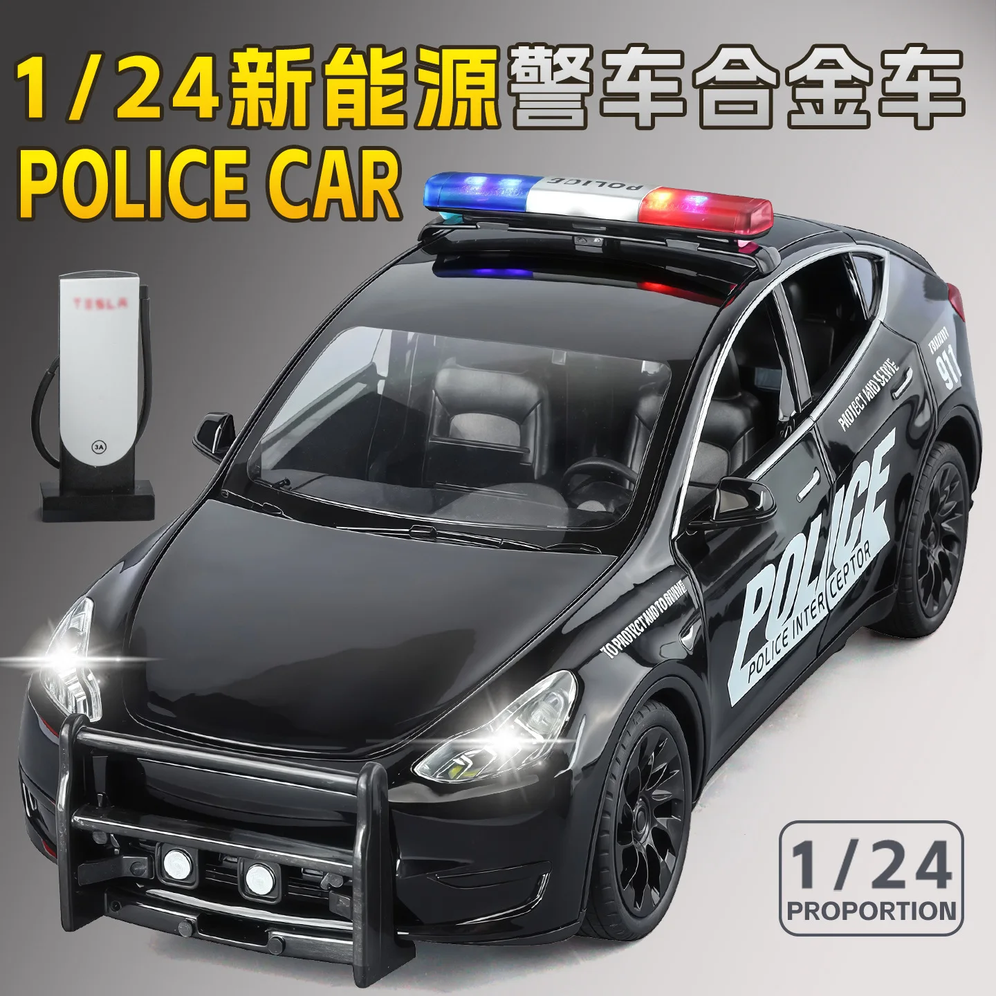 Simulazione 1:24 lega nuova energia MODELIA modello di auto della polizia ornamento giocattolo regalo di fascia alta
