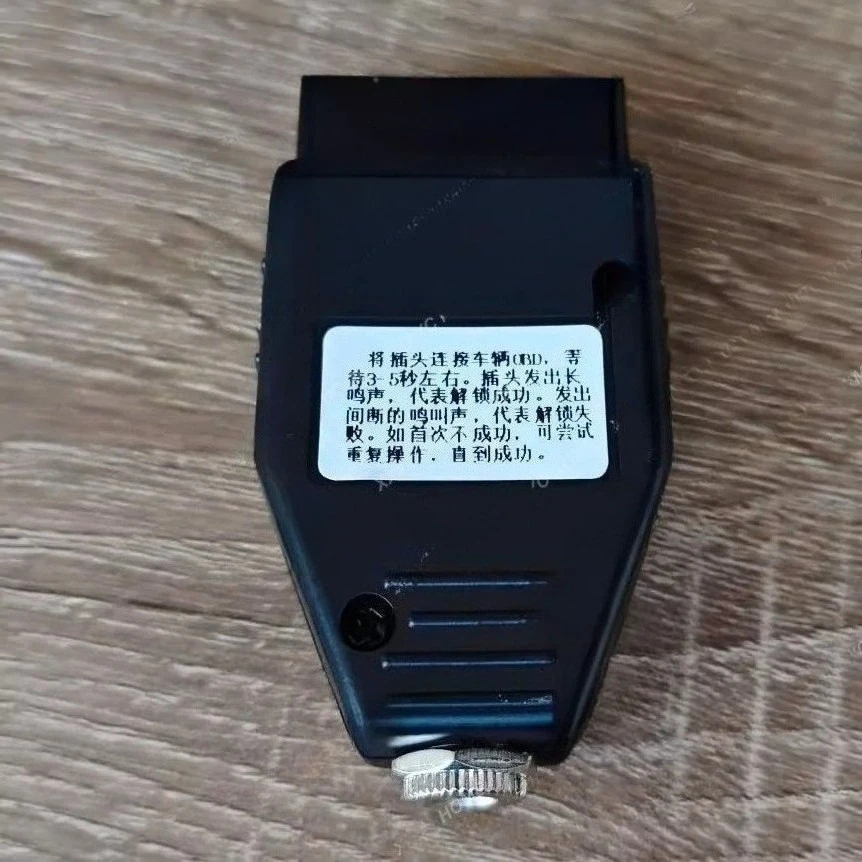 M7 ME7 domestic size turtle engine computer board OBD unlocking artifact tool ME788 plug and play