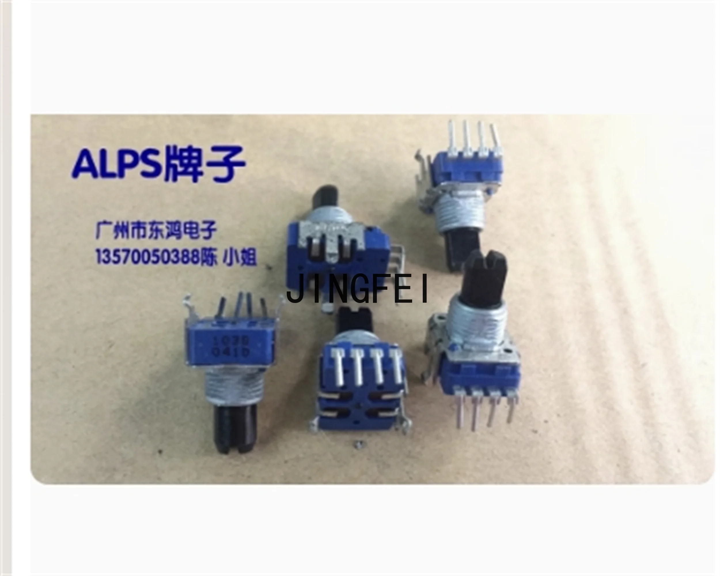 5  PCS Japanese ALPS brand RK11 potentiometer center positioning B10K 13mm shaft
