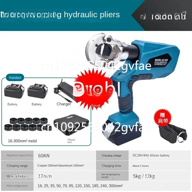 Efficient EZ-300/EZ-400 Electric Hydraulic Pliers Rechargeable Crimping Lithium Electric Hydraulic Pliers Cable Cutter Tools 18V