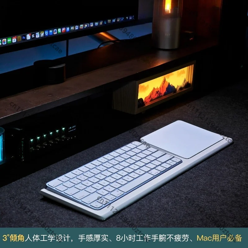 Compatible with iMac Short Keyboard & Magic Trackpad, Left and Right Layout Integrated Wrist Rest Combination Base