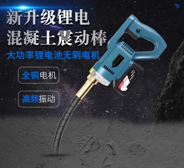 Handhled Concrete Vibrator Tool  Small Rechargeable Cement Vibrator Cement Air Bubble Remover 2m Hose