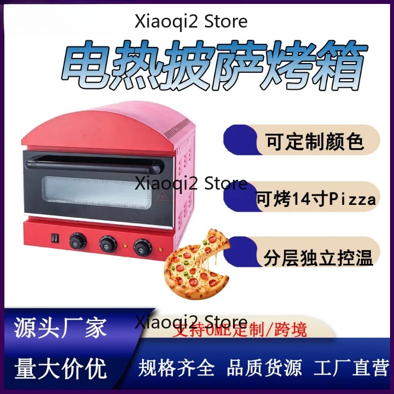 2000W Overheat Protection 350℃ Red Mailbox-Shaped ZH-2M-H1 Single-Layer Electric Pizza Oven