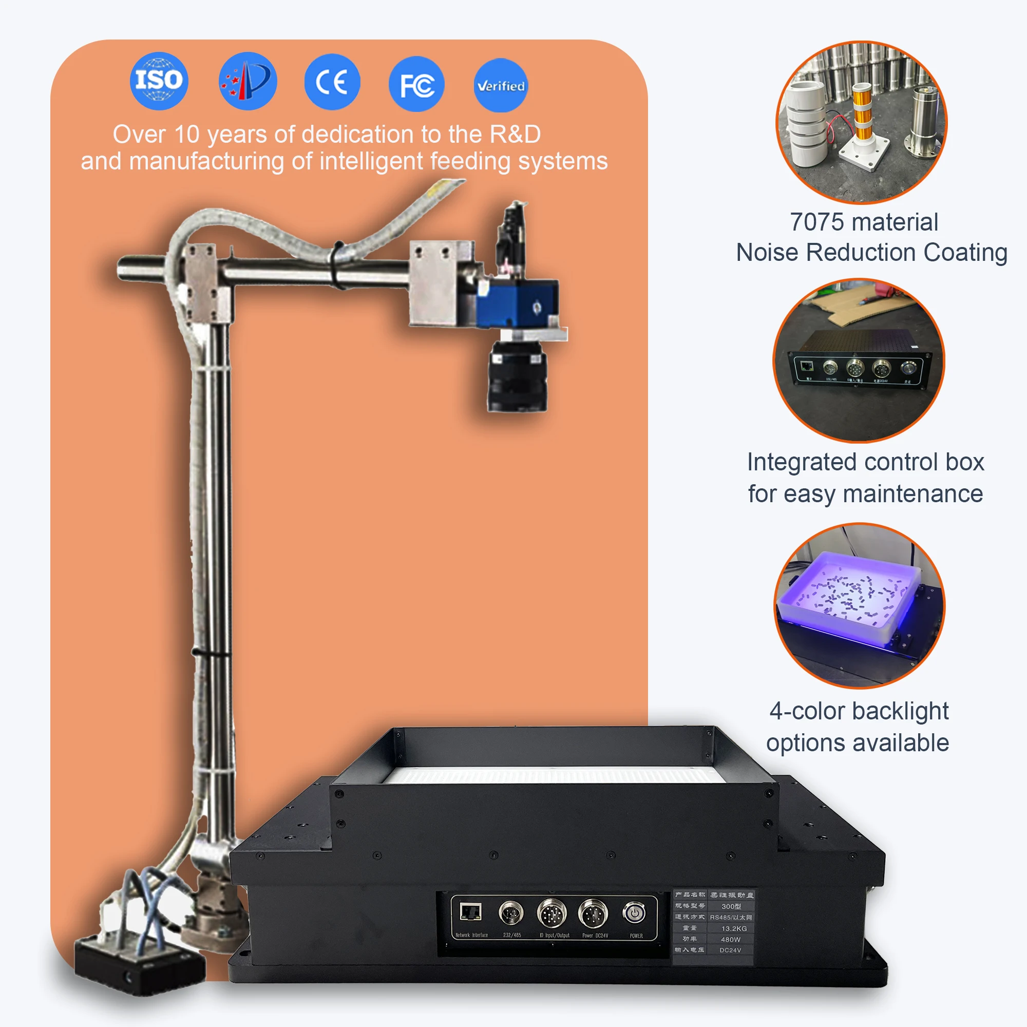 High-Accuracy Programmable Sub-Compact Vibration Conveyor Micro Orienting System for Dro ne Electronics and Tiny Shim Lines