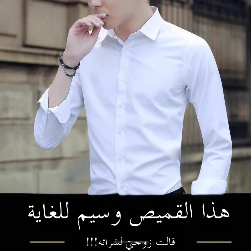

Мужская деловая повседневная одежда Irt Slim Fit, износостойкая для работы, весна-осень, новая профессиональная официальная одежда, грязеотталкивающая