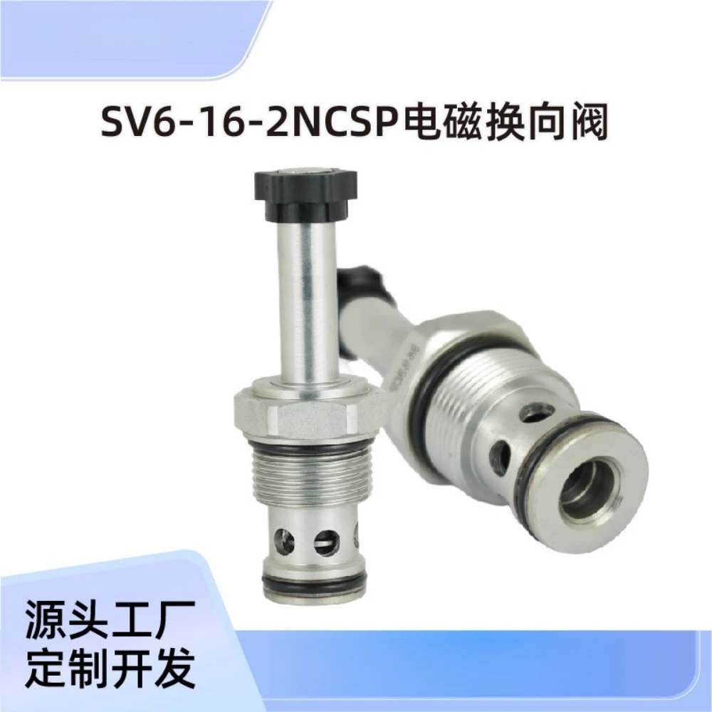 Power unit accessories SV6-16-2NCSP hydraulic valve two-position two-way solenoid valve two-way check reversing