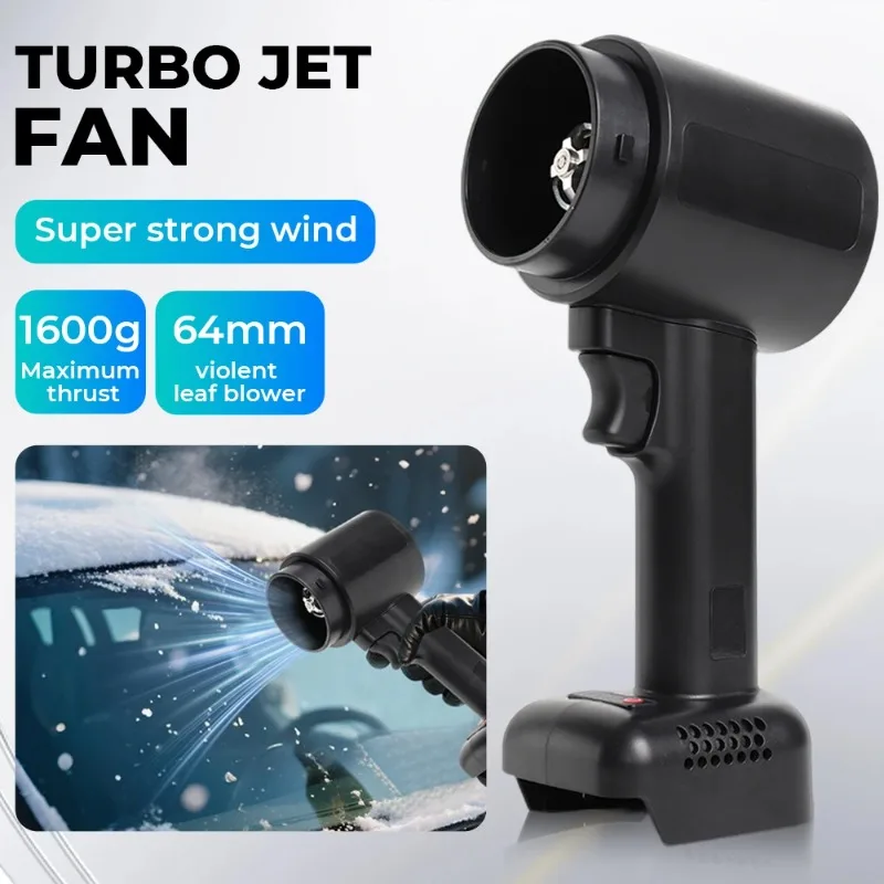 سيارة العنيفة منفاخ التوجه 1600 جرام يده توربو مروحة نفاثة 64 مللي متر فرش السيارات منفاخ أوراق مناسبة لبطارية ماكيتا 21 فولت
