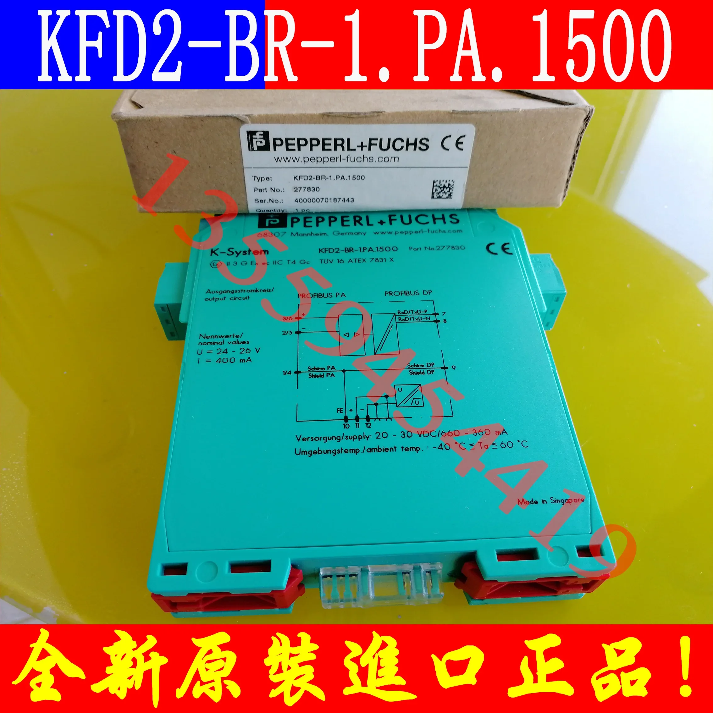2025.4 P+F سياج الأمان KFD2-BR-1.PA.1500 البريد الأصلي الأصلي Kfd2-br-1.pa.93
