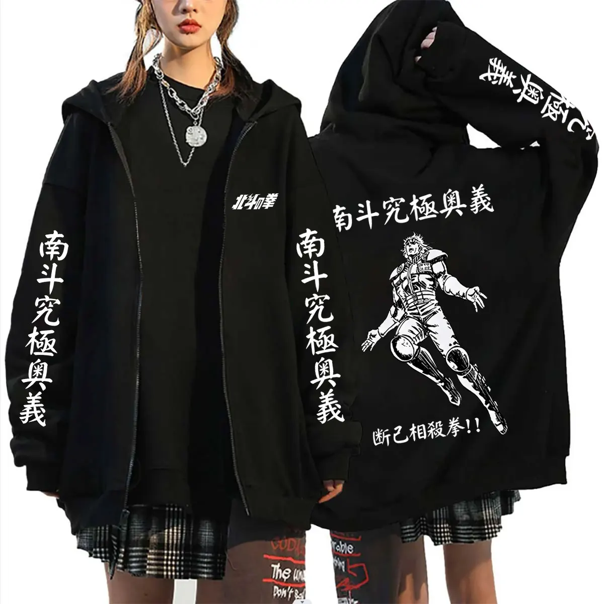Anime Fist of The North Star Rei Zipper Hoodie Kenshiro Hokuto No Ken Zip Up Jacket Men Women Casual Oversized Zip Up Sweatshirt