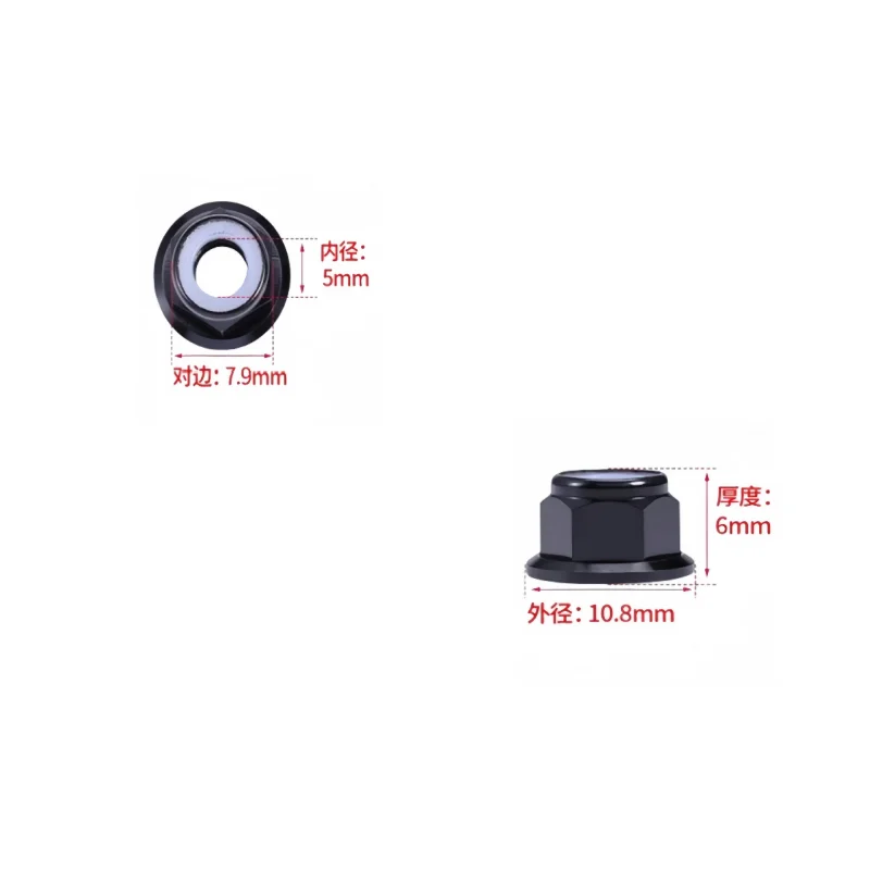 Tuerca de aleación de aluminio M5 de 2/5 piezas para motores de cuadricóptero 2207 y 2306 de 5 pulgadas, con cerraduras coloridas para evitar la repuesto de la tuerca