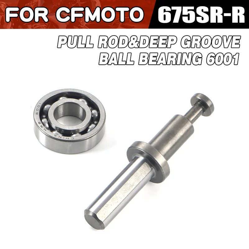 For CFMOTO 675SR-R Pull Rod and Deep Groove Ball Bearing 6001 Motorcycle Parts CF Moto 675SR-R Moto Accessories