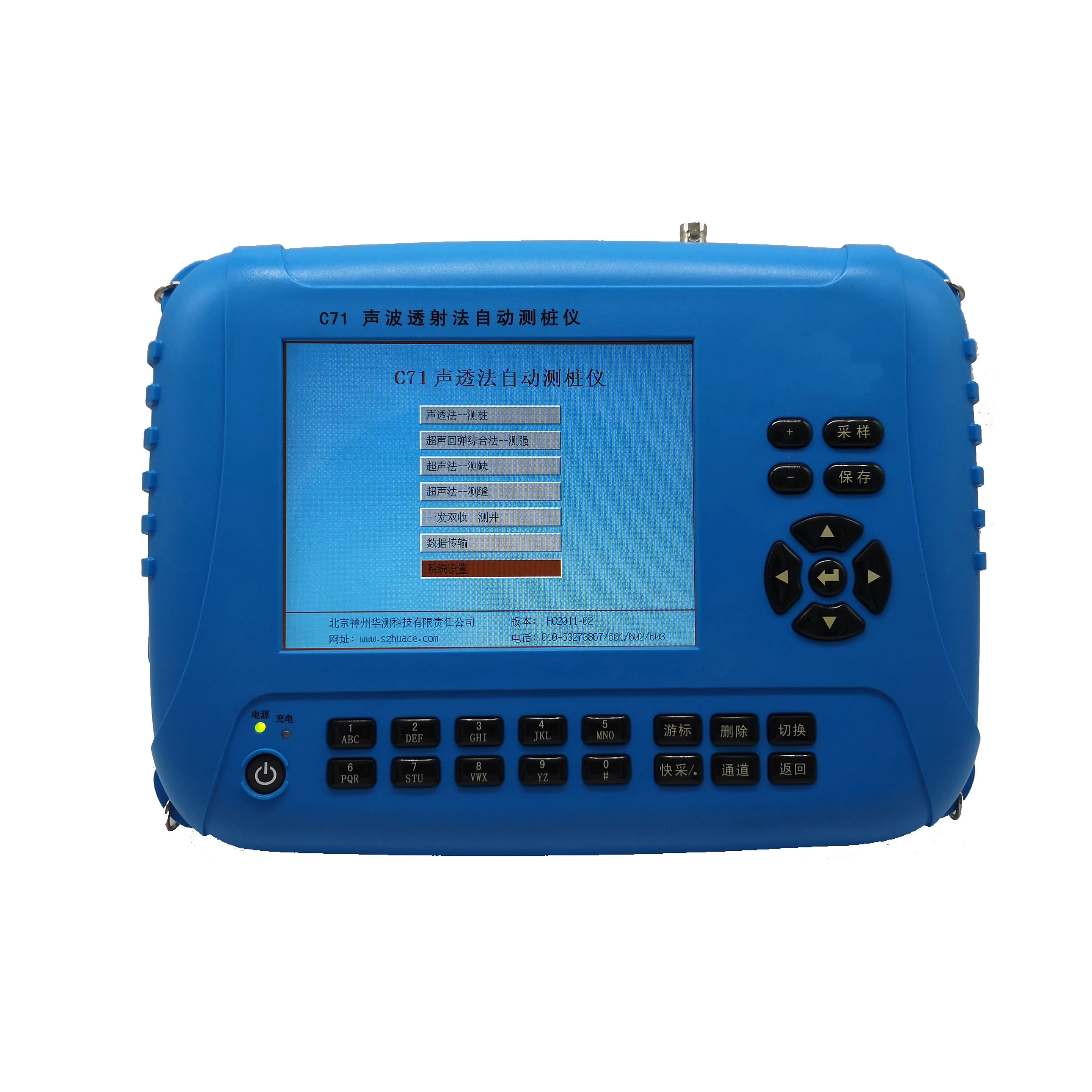 High quality sound penetration pile integrity detection analyzer pile integrity detector