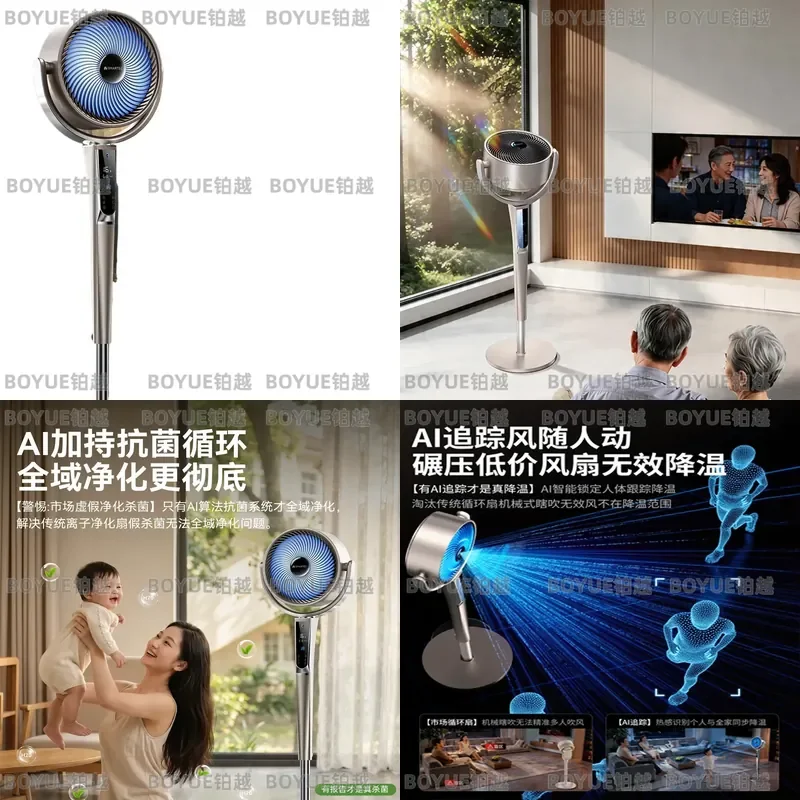 Smart Air Circulator Fan Silent Desktop Floor Standing Cooler with Purification Function Quiet Home Office Electric Wind