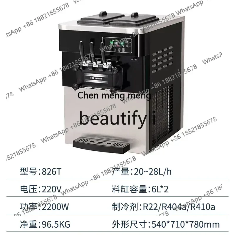 آلة الآيس كريم المكتبية a56 آلة الآيس كريم الأوتوماتيكية التجارية بثلاثة ألوان ، آلة الآيس كريم
