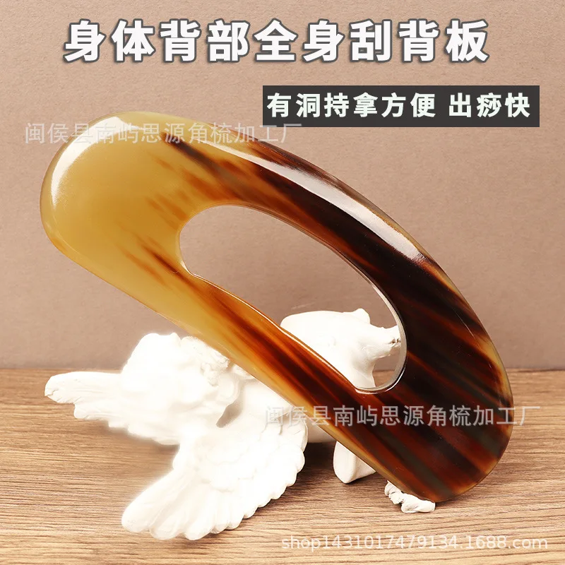 Natural Buffalo Horn Back massage Board Body Massage Tool Leg  Plate