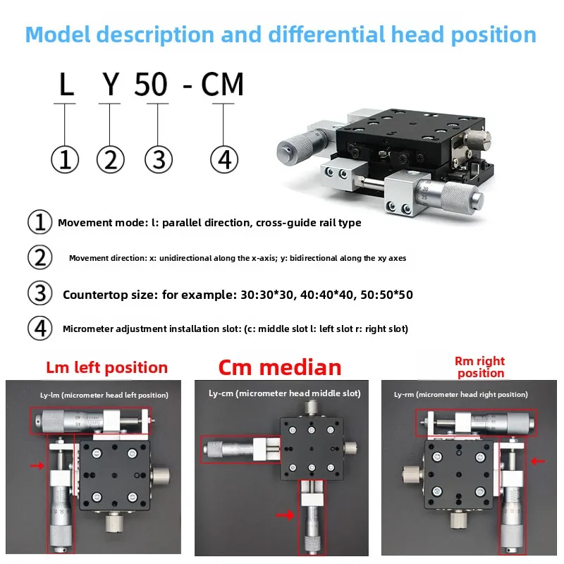XY axis displacement platform LY two-axis optical movement fine-tuning small precision manual miniature cross slide