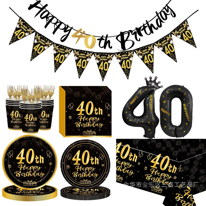 Black Gold Disposable Tableware For 40th Birthday Party Decor Supplies Plates Tablecloth Birthday Banner 40inch Number Balloon