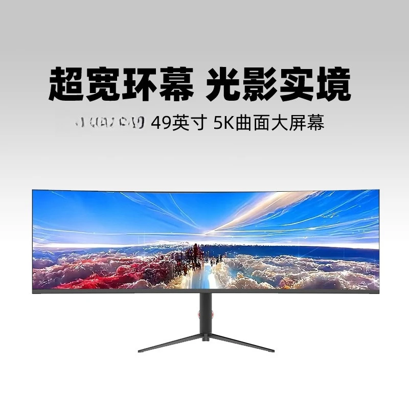 49 inch 5k144hz curved e-sports monitor 32:9 hairtail screen game office lift 40 inch 5k75