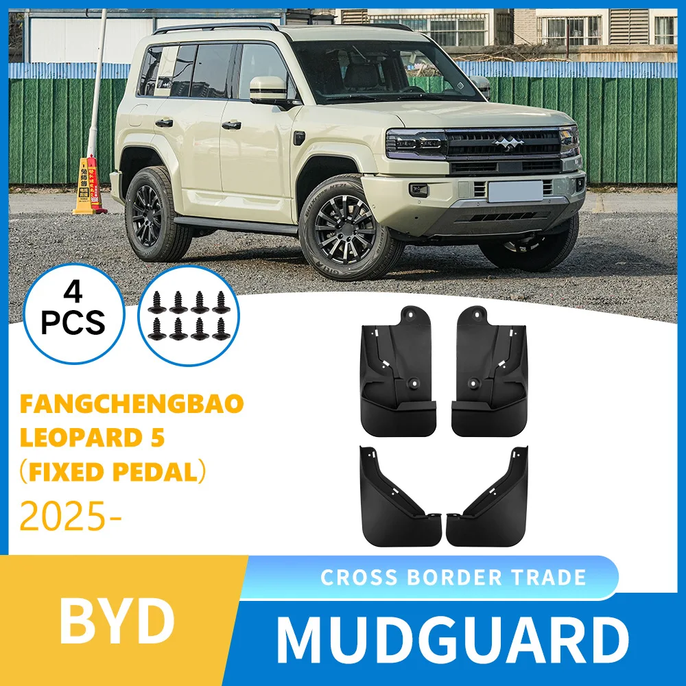 

Mudguard suitable for BYD Equation Leopard 5 2025 fixed pedal car mudguard sheet