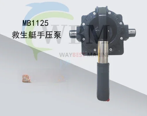 MB1125 lifeboat hand pump lifeboat hand pump marine water pressure pump accessories CCS ship inspection three high