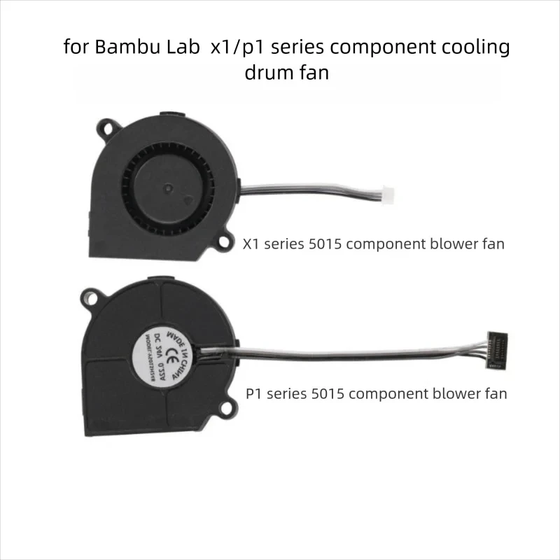 P1/X1 Series Front Housing Assembly 5015 Blower Fan For BambuLab X1 X1C P1P P1S Hotend Toolhead Front Cover Fan 9500 RPM Upgrade