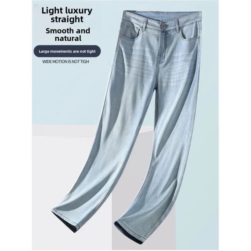 

GIOIOMen's Casual Pants，Summer High-Quality Lyocell Thin Cool Loose Straight-Leg Jeans，Fashion Men's Pants