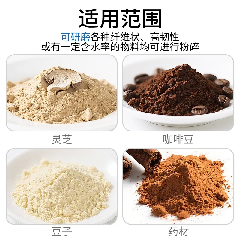 Ultra-micro vibration mill 800 mesh ultra-fine mill material crusher