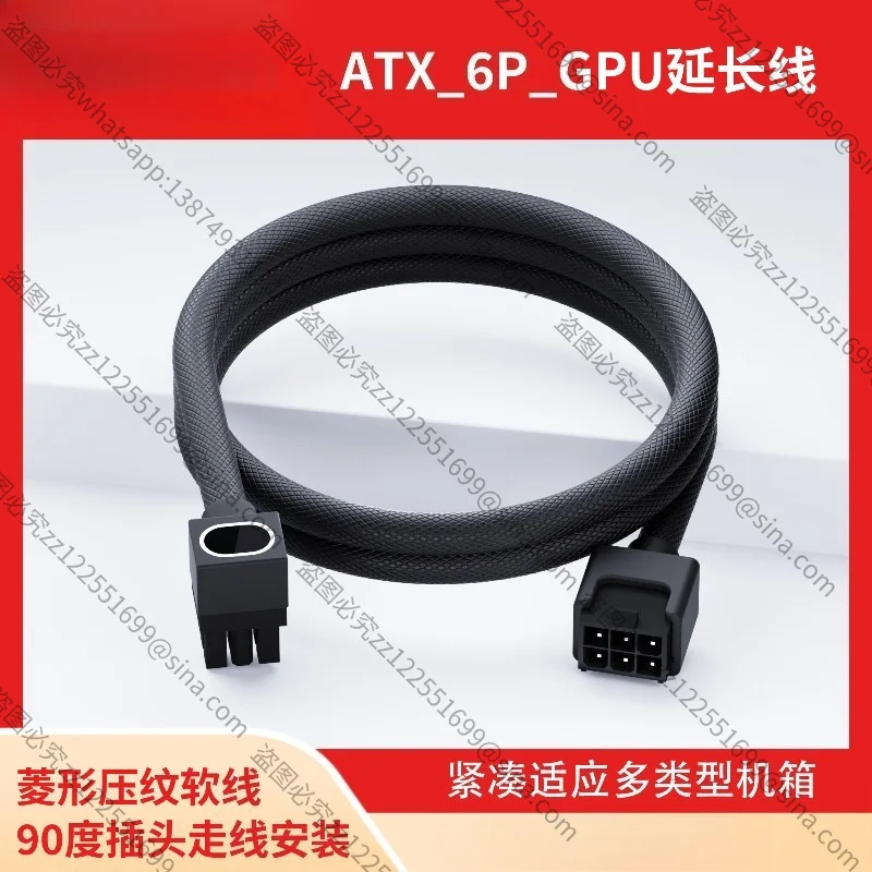 For Computer Power ExtensionCable GPU6pin Graphics Card ExtensionCable, One-line Extension Cable RGB Light-emitting Cable