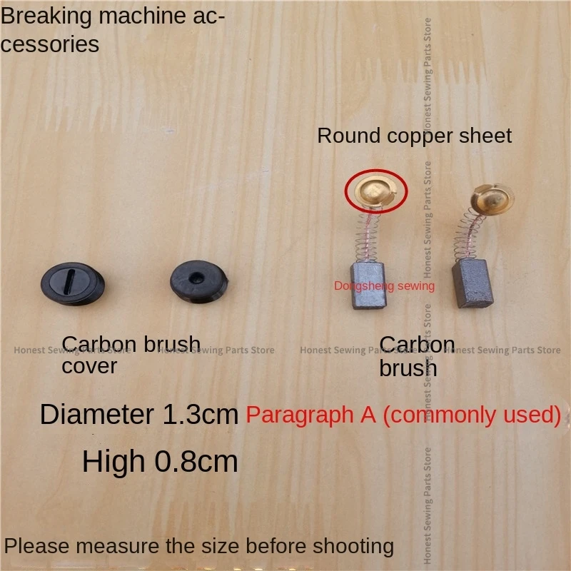 1PCS Carbon Brush Cover Carbon Brush Holder Copper Nut Blade Cover for Electric Clippers Cloth Cutting Machine Lejiang Dayang