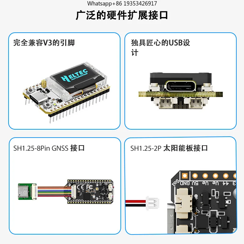new-lora32-heltec-v4-compatible-arduino-sx1262-suitable-for-esp32-node-wifi-meshtastic
