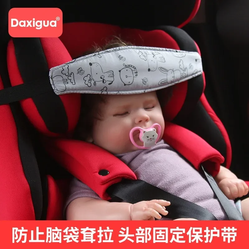 

Baby Car Seat Head Support Child Adjustable Seat Belt Fixed Strap Universal Eye Mask Sleep Aid Light Blocking Eye Protection