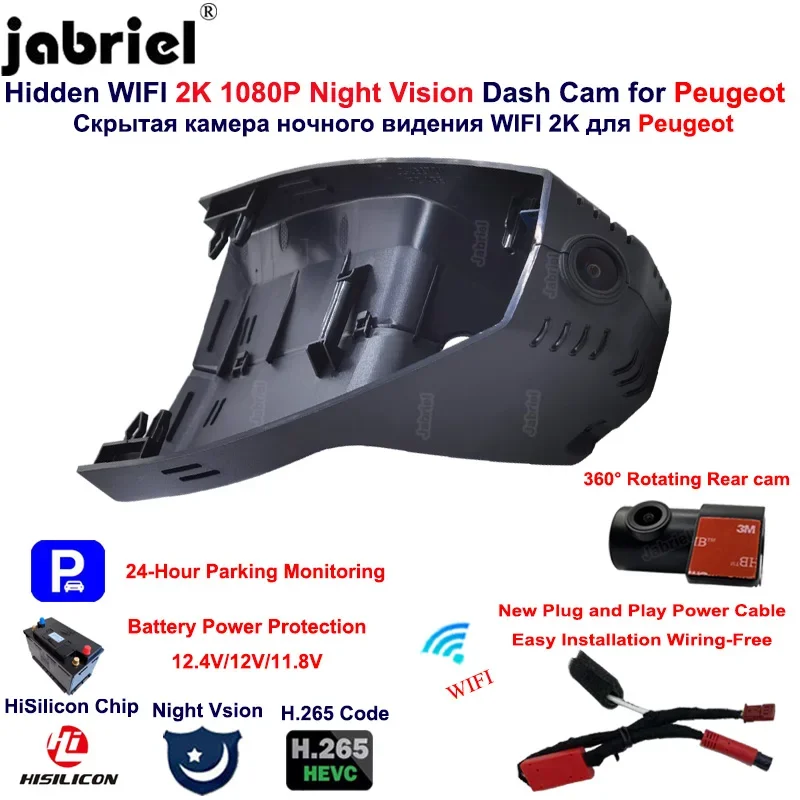 Jabriel Plug And Play Auto Auto Wifi 2K FHD 1080P HiSilicon Chip Dash Cam For Peugeot 408 508L 360THP 400THP 2021 2022 2023