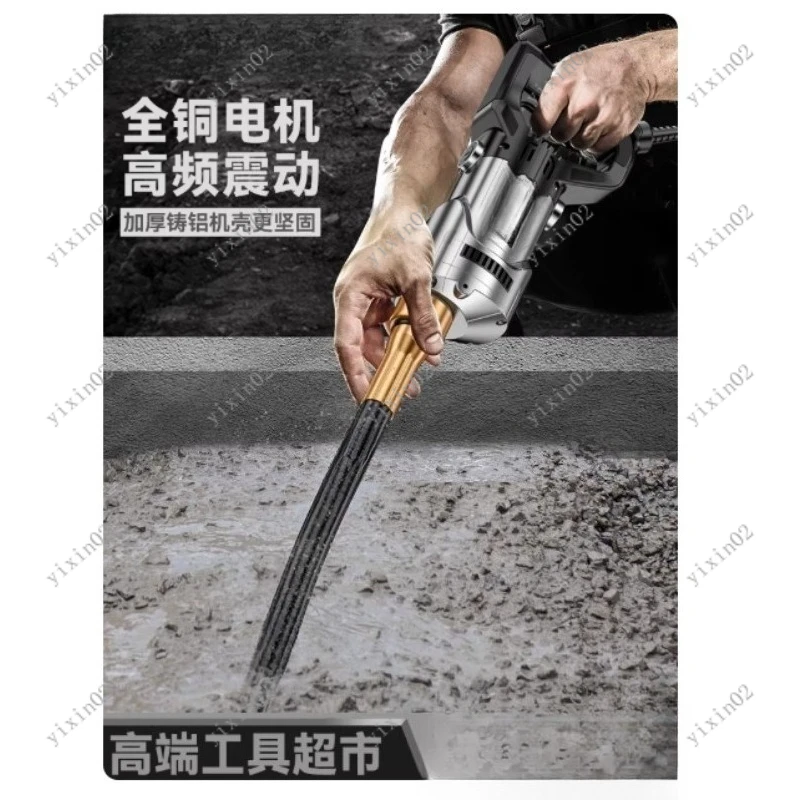 220V Portable Concrete Vibrator Handheld Cement Vibrating Rod for Construction Engineering
